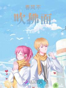 女友宠坏录