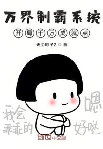 田园佳婿