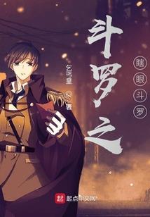 富豪归来