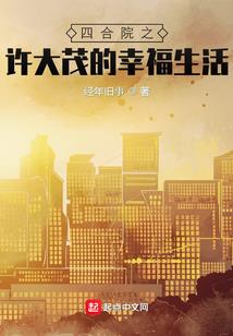 本是殊途，何求同归
