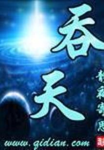 蛮龙再战