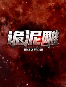 愿你永远强大