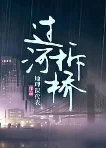 妖狐相公倾城妻