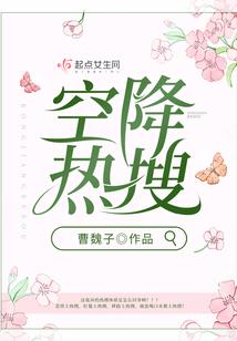 逐圣纪