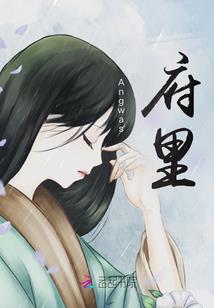 盖亚神盾