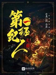 夕阳旅店