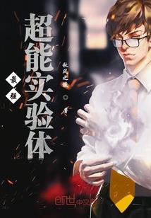 重生之复仇A计划