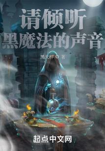 我真是个鬼