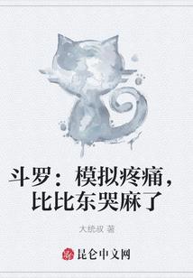 自命轮回