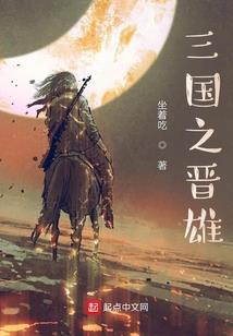 现代镖师