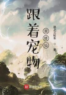 逆血山河