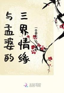 我的世界只有你才能没关系