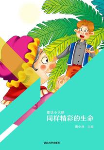 穿越至熹妃传