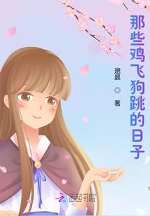 重生后才发现我有青梅