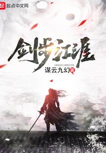 重生之爱晴重修