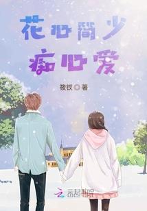 暮雪纷飞