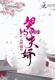 最强开挂技师