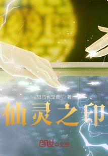 初见锦风