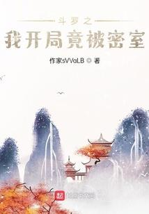 脆皮大学生？全网直呼道长别装了