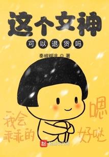 犀利皇妃