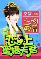 凤鸣孤心
