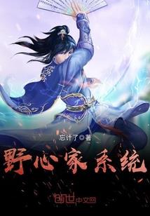 梅花三落