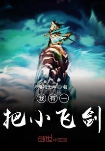 今古传奇·武侠版 第407期