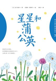 穿越火线之职业选手
