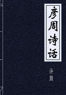 黑白之源