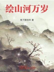最后的苏尼