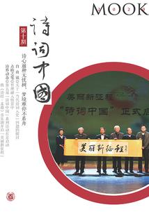穿越者相田爱