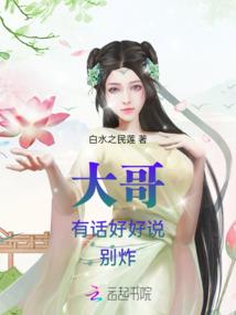 异世沉魂珠
