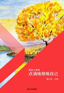蛇宝宝：仙女老妈太腹黑
