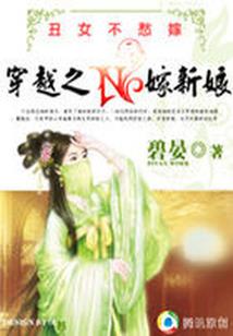 八宗奇缘
