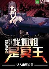 逆天王妃：高冷妖孽求放过