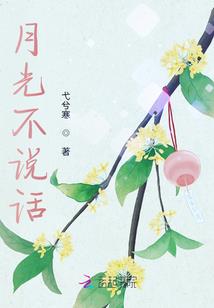 异界终点