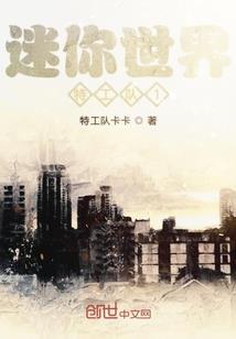 逆天大小姐：毒皇绝宠异能妃