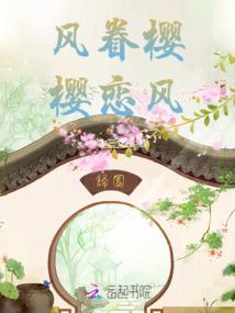 混沌帝经