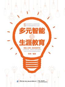 捏脸师