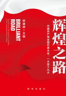 汉鼎犹立