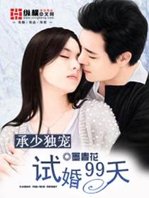 鬼王逆宠杀手妃