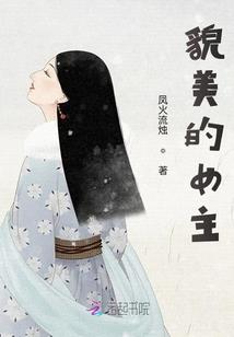 生太磁引
