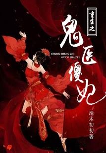点绛唇之杏花薇雨雨蒙蒙