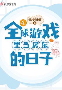 都市之我的人生
