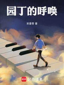 超神学院绝世系统
