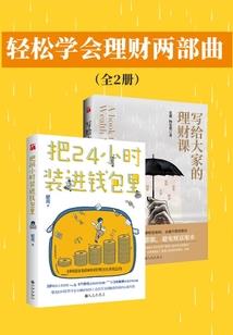 去了西方的仙帝
