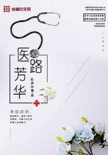 空玄繁天