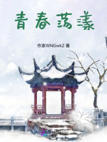 表哥万岁