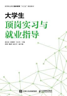 跨越千年之我为你而生