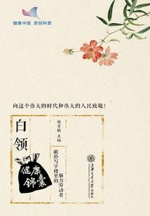 终点修仙传